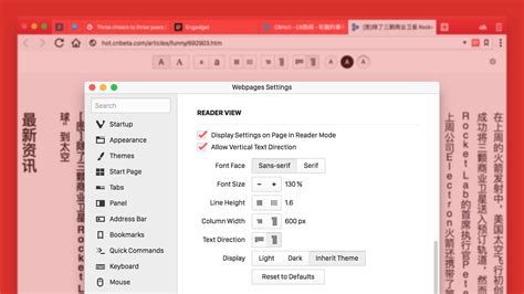 Vivaldi Introduces Vertical Reader Mode A First For Browsers