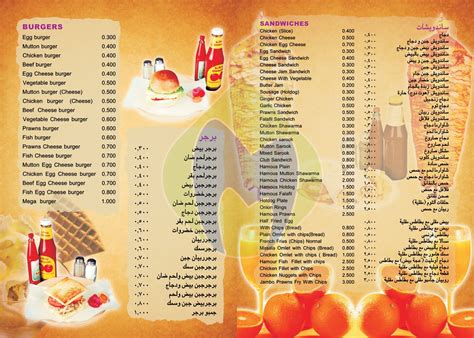I love making menu cards, carol. Mayur Creations: Menu card..