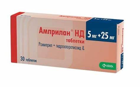 Отзывы нл диета Амприлан НЛ купить в Москве, цены от 292 руб., инструкция по применению Амприлан НЛ купить в Москве, цены от 292 руб., инструкция по применению Отзывы нл диета