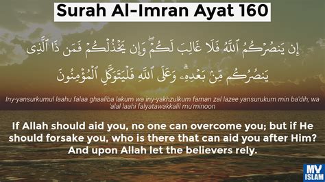 Surah Al Imran Ayat 160 3160 Quran With Tafsir My Islam