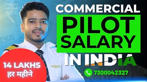 What Is The Salary Of A Commercial Pilot As Per Designation How Much