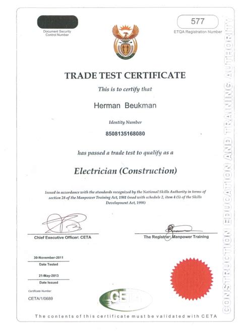 Trade Test Certificate