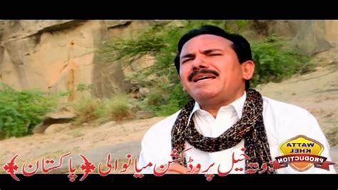 Dhola Jhala Atta Muhammad Niazi New Album 2016 Punjabi Saraiki