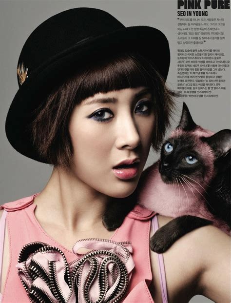 Born on september 3, 1984, she is best known for being a member of the. » Seo In Young » Korean Actor & Actress