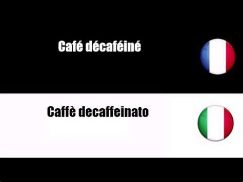 TRADUCTION = ITALIEN = FRANCAIS = Caffč - YouTube