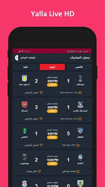 Yalla Live Tv Mod Apk 315 Download Latest Version For Android
