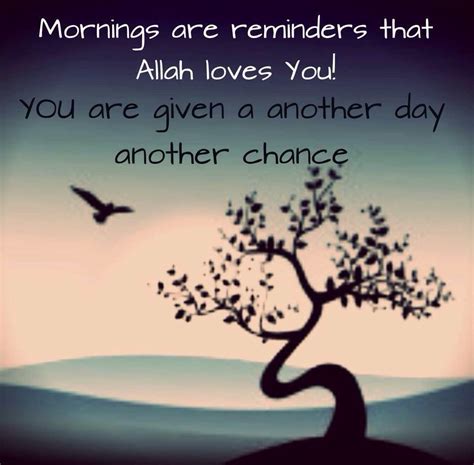ﺍﻟﺤﻤﺪﻟﻠﻪ Mornings are reminders that Allah Loves you Islamic Art