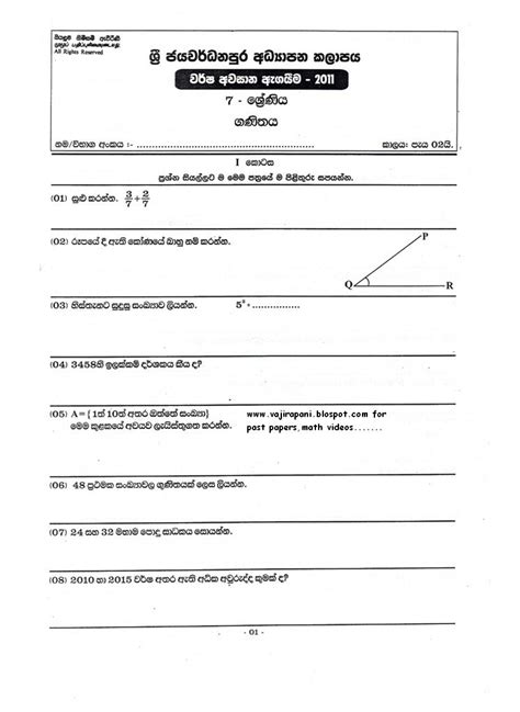 Past Papers For Grade Seven7 Grade 7 Integrated Science Past Papers
