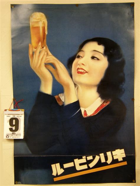 The Girls Love Beer Creative Beers Drink Vintage Retro Kraft Coated