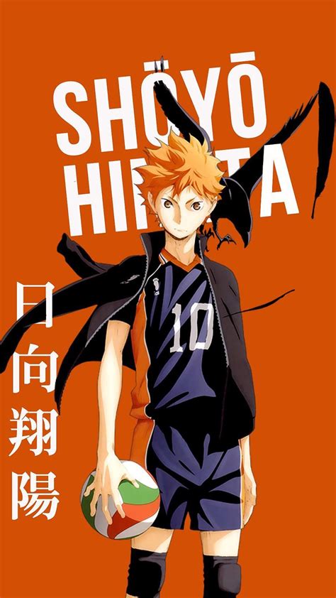 Karasuno Wallpapers - Wallpaper Cave