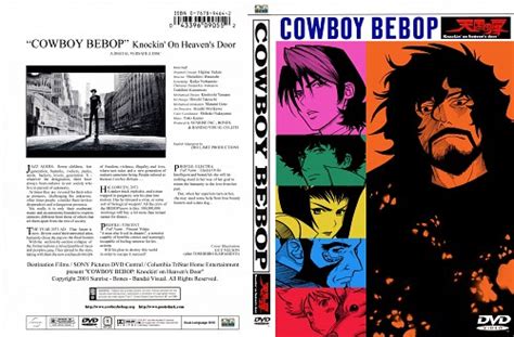 Toshihiro Kawamoto Bones Bandai Visual Sunrise Studio Cowboy Bebop