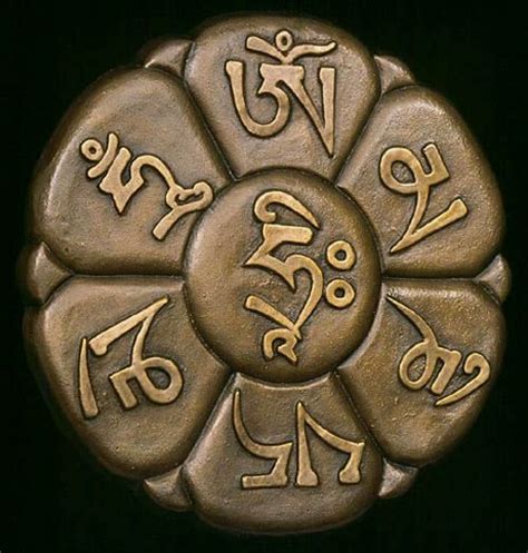 Om Mani Padme Hum Is A Mantra Meaning Jewel Of The Lotus And