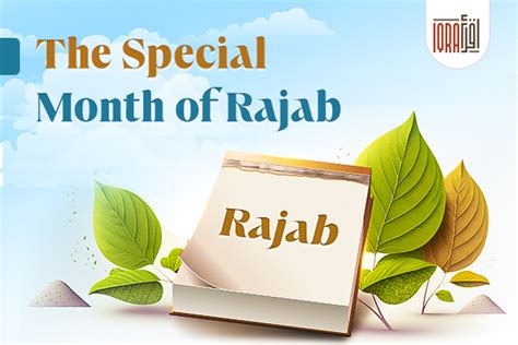 The Month Of Rajab Iqra Network