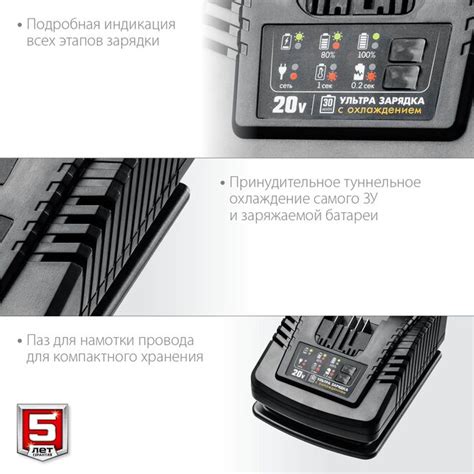 Каталог :: Аккумуляторный инструмент :: Зарядные устройства :: Зарядные ...