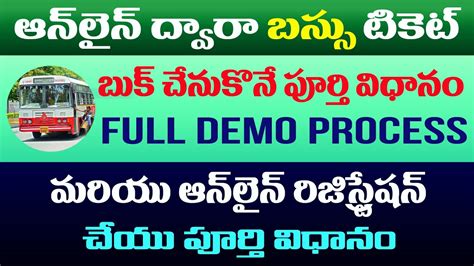 If you would like to know more tips about booking the cheapest. How to Booking BUS Ticket Online in Telugu || APSRTC ...