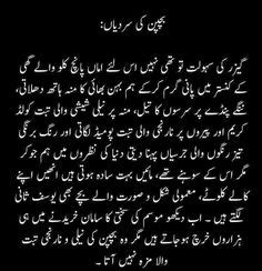 wahid jama in urdu singular plural in urdu urdu