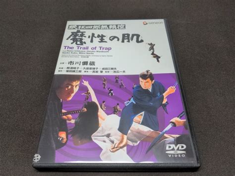 Yahoo オークション セル版 DVD 眠狂四郎無頼控 魔性の肌 bk664