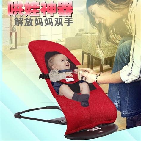 Three Day Baby Electric Rocking Chair Recliner Multifunctional Baby
