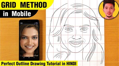 Grid Drawing Outline Drawing Using Grid Method How To Draw Face