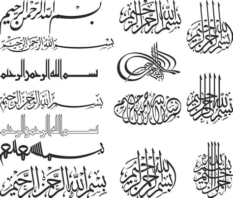 Original file at image/png format. Islamic Calligraphy Bismillah Vector Free Vector cdr ...