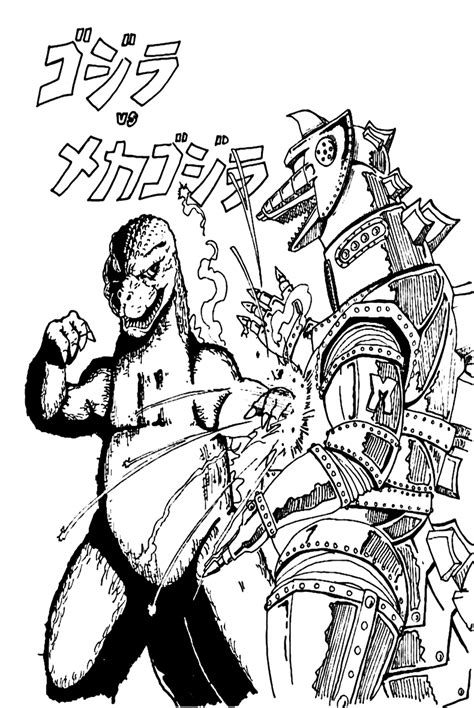 Shin Godzilla Coloring Pages Free Printable Coloring Pages