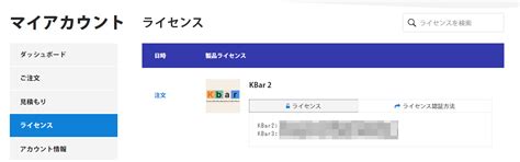 Kbar3 フラッシュバックジャパン