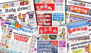 Experts say many major organisations will have smaller offices and allow more flexible working. Lanka news papers sinhala > SHIKAKUTORU.INFO