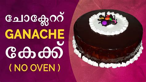 Eggless vanilla custard cake i yellow cake i without oven. Chocolate Ganache Cake || Chocolate Cake in Malayalam ...