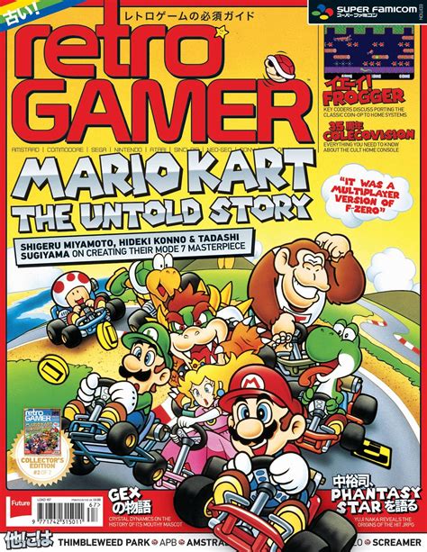 Retro Gamer Issue 167 May 2017 Cover 2 Of 2 Retro Gamer