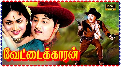 Vettaikkaran Tamil Action Full Length Movie Mgramachandran