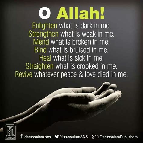 All Praises To Allah Swt Islamic Quotes Islamic Inspirational Quotes