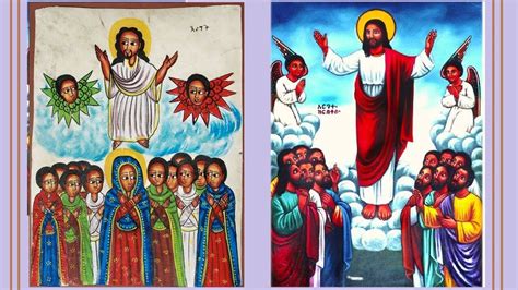 Mezmur Kidist Selassie Ethiopian Orthodox Tewahedo Church May 29