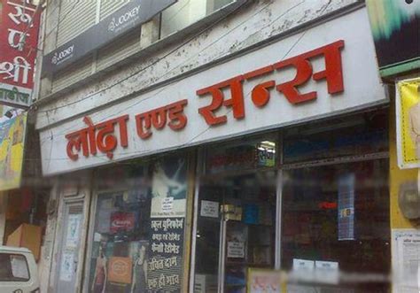 Most Funny Names In India Funny Png