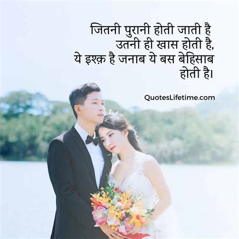 40 Heart Touching Quotes In Hindi हार्ट टचिंग कोट्स हिंदी में