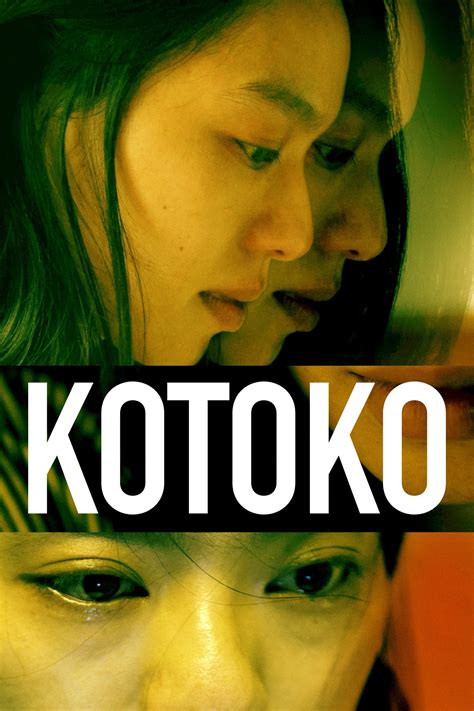 Kotoko 2011 Posters — The Movie Database Tmdb