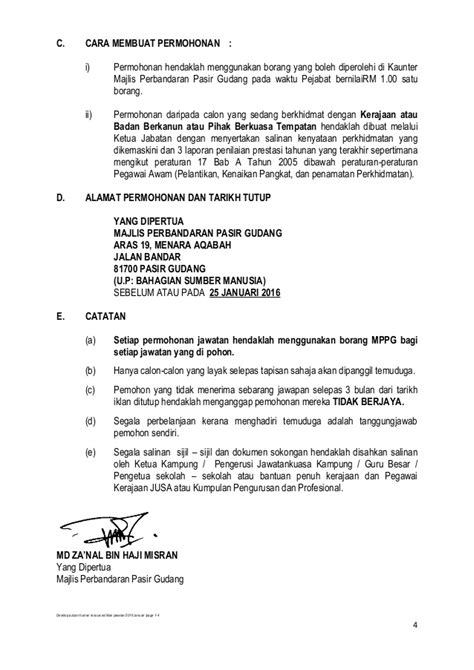 Dalam laporan audit tahun 2011, majlis perbandaran pasir gudang telah mendapat keputusan cemerlang dalam bahagian penarafan indeks akauntabiliti, iaitu sebanyak 90.03 dari 100. Jawatan Kosong Majlis Perbandaran Pasir Gudang Johor 2016.
