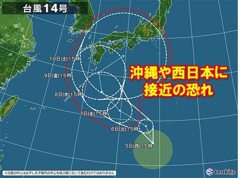 Joint typhoon warning center (jtwc). 台風14号 沖縄や西日本に接近の恐れ 秋雨前線活発化 東日本でも ...