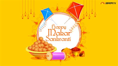 Top 999 Makar Sankranti Wishes Images Amazing Collection Makar