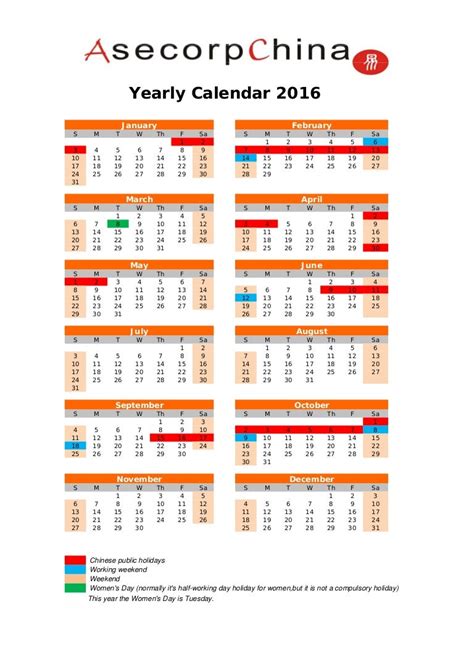 2016 Legal Holidays Calendar