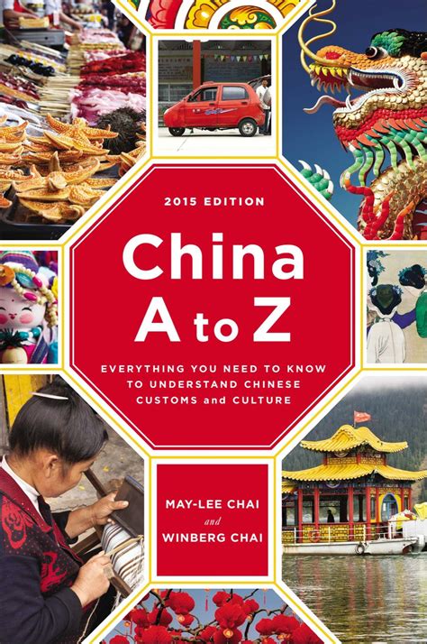 China A To Z Everything You Need To Know To Understand Chinese Customs