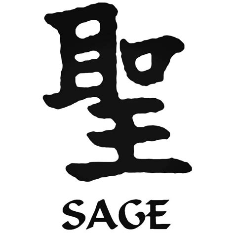 Buy Sage Kanji Symbol Decal Sticker Online