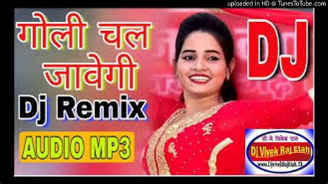 Dj Remix Goli Chal Javegi Hariyanavy Superhit Song 2019 Youtube