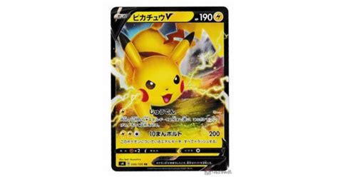 Electrify your pokémon trading card game deck with the shining fates collection—pikachu v. Pokemon 2020 S4 Shocking Volt Tackle Pikachu V Holo Card #030/100