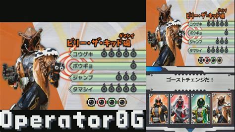 A page for describing drinkinggame: Kamen Rider Ghost: Game De Kaigan playthrough - YouTube