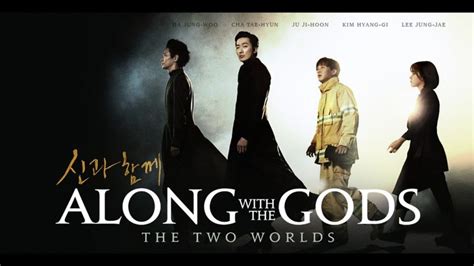 The two worlds episode 1 english sub has been released. Along with the Gods: The Two Worlds // Umulandan Fazlası ...