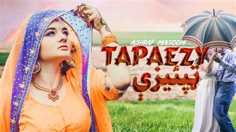 Pashto New Songs 2020 Pashto New Tapaezy Tappey Youtube