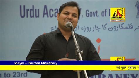 Farman Chaudhary Delhi Urdu Academy Mushaira 2017 Youtube