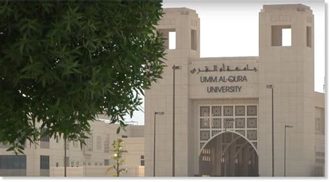 Umm Al Qura University Uqu Университет Умм аль Кура Мекка