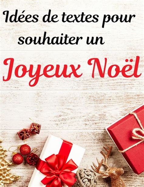 Textes Joyeux Noël Texte joyeux noel Message de joyeux noel Texte noel