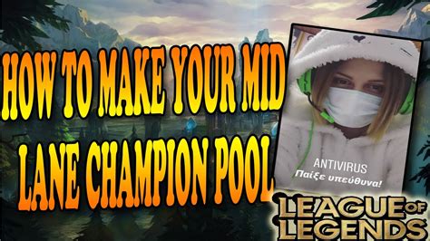 Πως να φτιαξεις το Mid Lane Champion Pool σου League Of Legends Youtube